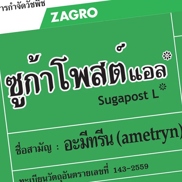 Animal Health